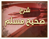 الجمعة والعيدين من مسلم